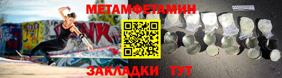 АМФ 98% Калач-на-Дону