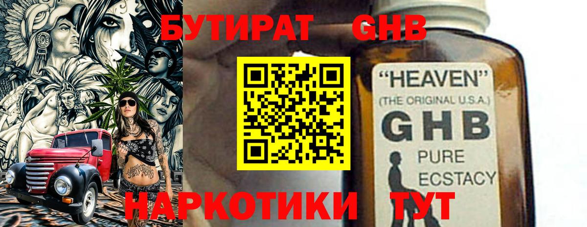 Лсд 25 Калач-на-Дону