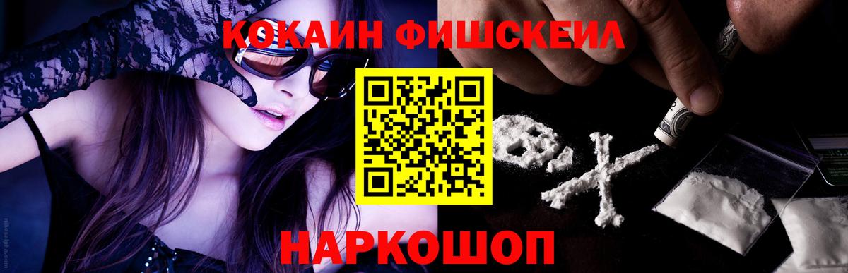 КОКАИН Перу Калач-на-Дону