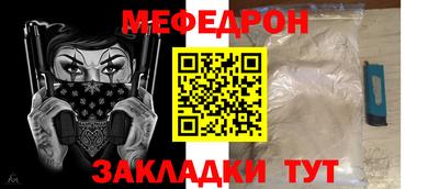 кокаин Магнитогорск