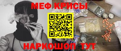 прущие крисы Михайловка