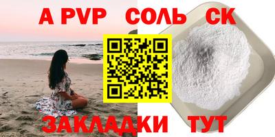 шишки Магадан