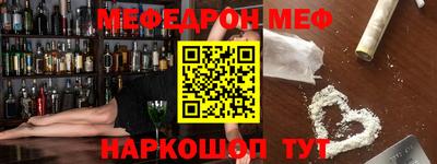 шишки Магадан
