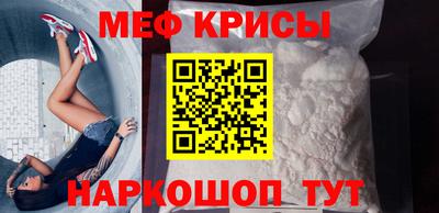 спиды Михайловск