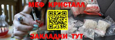 меф VHQ Майкоп