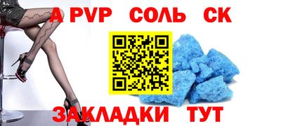 кокаин Магнитогорск