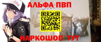 кокаин Магнитогорск