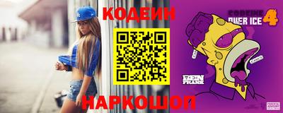 кокаин Магнитогорск
