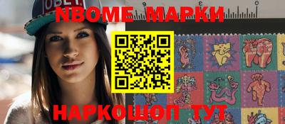 меф VHQ Майкоп