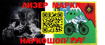 кокаин Магнитогорск