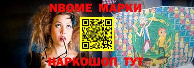 спиды Михайловск