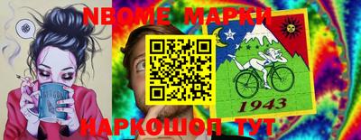 шишки Магадан