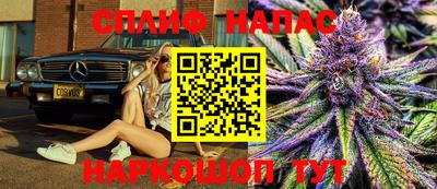 кокаин Магнитогорск