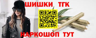 шишки Магадан