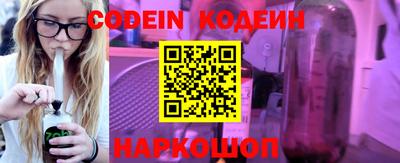 шишки Магадан