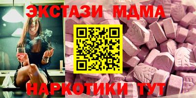 прущие крисы Михайловка