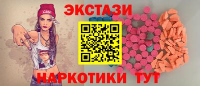 меф VHQ Майкоп
