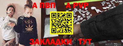 кокаин Магнитогорск