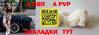 кокаин Магнитогорск