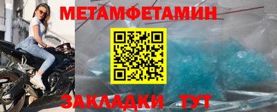 кокаин Магнитогорск