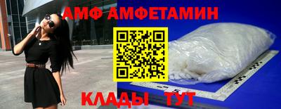 меф VHQ Майкоп
