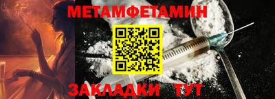 спиды Михайловск