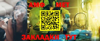 кокаин Магнитогорск