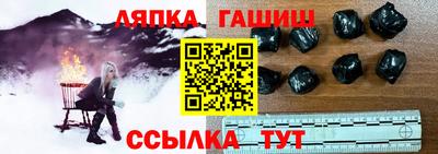 кокаин Магнитогорск