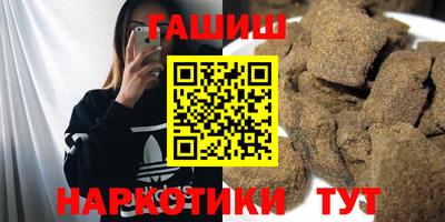 кокаин Магнитогорск