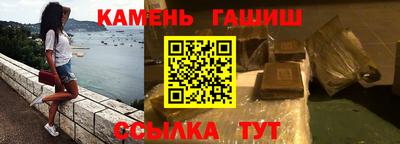 шишки Магадан