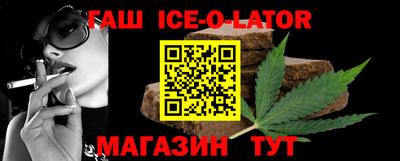 бошки Мирный