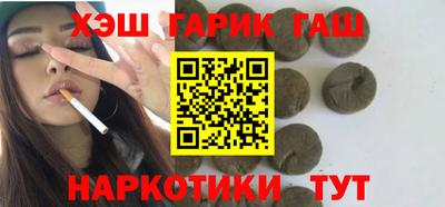 шишки Магадан