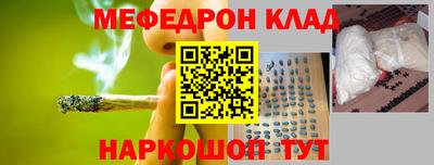 бошки Мирный
