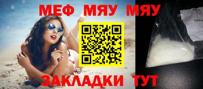 прущие крисы Михайловка