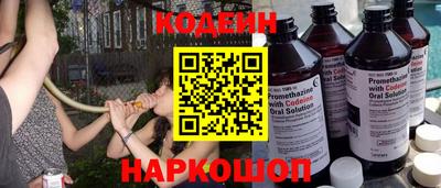 кокаин Магнитогорск