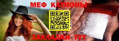меф VHQ Майкоп