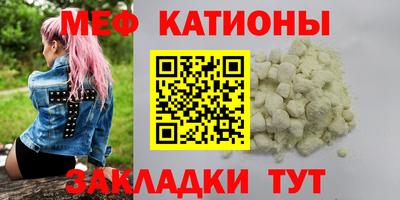 бошки Мирный
