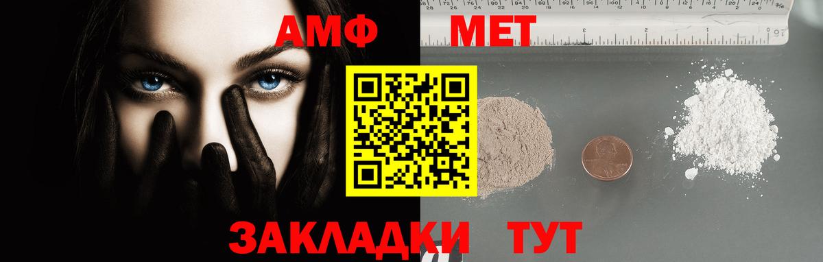 Метамфетамин Декстрометамфетамин 99.9% Калач-на-Дону