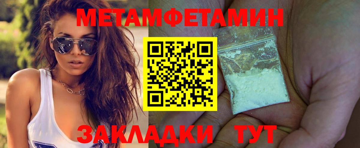 Каннабис  ЭКСТАЗИ  Вход с VPN  Cocaine  ГАШ  А ПВП СОЛЬ   Калач-на-Дону  ГАШ  Мефедрон  