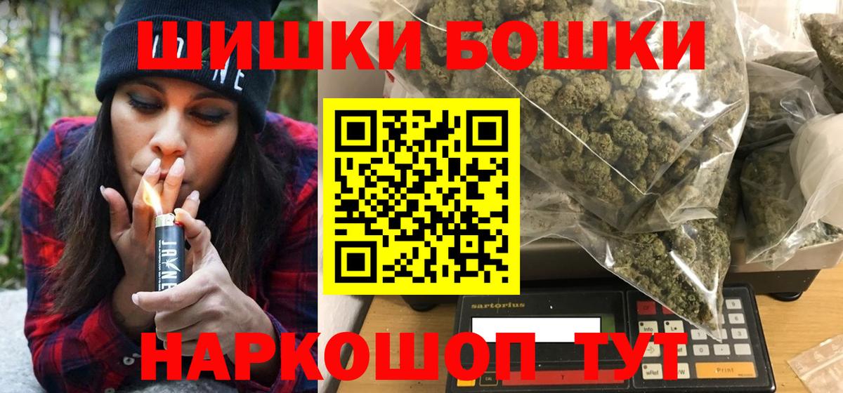 Калач-на-Дону  МАРИХУАНА конопля  Вход с VPN  Каннабис конопля  Марихуана SATIVA & INDICA 